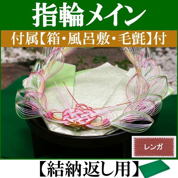 獇킹 LOi w֑ pXe ([Ԃp){Zbg+tkKl