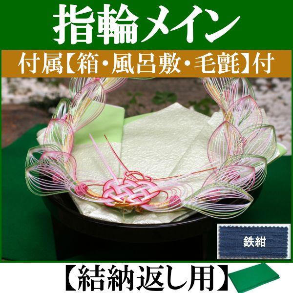 獇킹 LOi w֑ pXe ([Ԃp){Zbg+tkSl