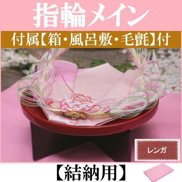 獇킹 LOi w֑ pXe ([p){Zbg+tkKl