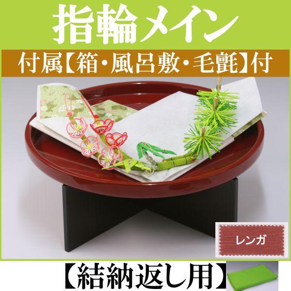 獇킹 LOi w֑  ([Ԃp){Zbg+tkKl