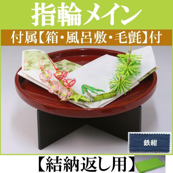 獇킹 LOi w֑  ([Ԃp){Zbg+tkSl