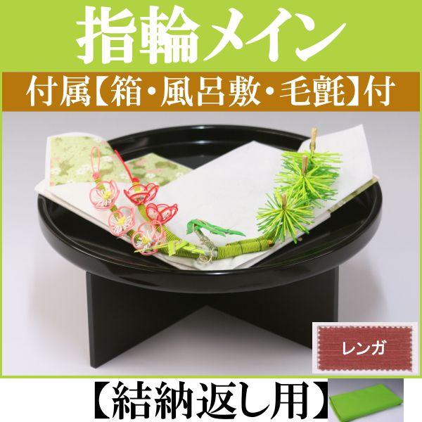 獇킹 LOi w֑  ([Ԃp){Zbg+tkKl