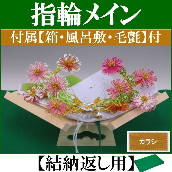 [iZbgEwփČ[ ыe([Ԃp){Zbg+tkJVl