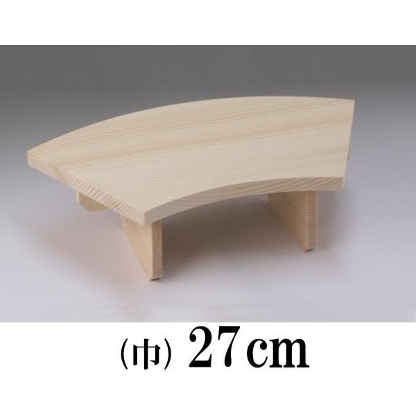 結納用・ディスプレイ用・三方・三宝 扇台(木製)小 : b0308 : 結納