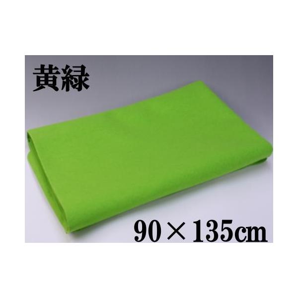 (Ђ)l`E[E܌l`p џ (135)/90×135cm