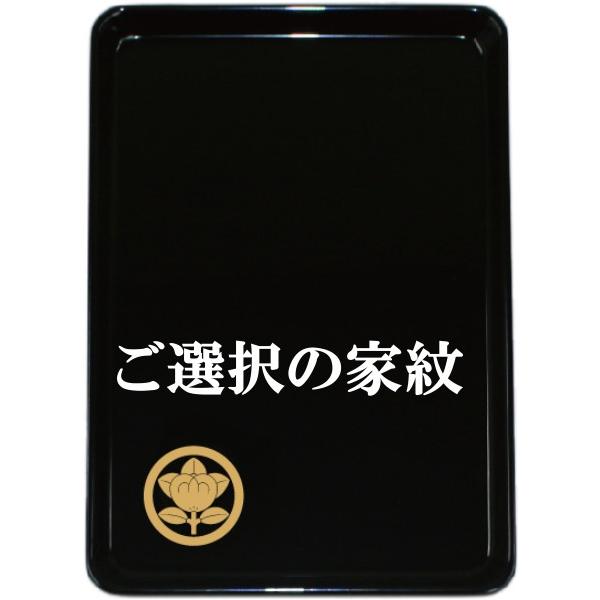 切手盆 家紋入 8寸(越前塗)木製 漆塗り 漆器 定紋8号(10)丸に橘 切手盆 家紋入 8寸(越前塗)木製 漆塗り 漆器 定紋8号(10)丸に橘