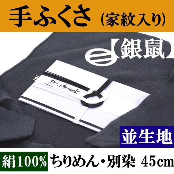 Ɩ ӂ(߂)45cmEo(FFl)