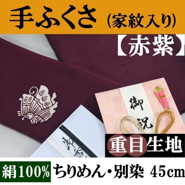 Ɩ ӂ(߂)d45cmEo(FFԎ)