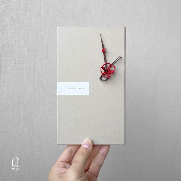 色紙　「梅の香りをそでにうつして…」昭雲作 畳紙　配送用袋　S1029SS 色紙 「梅の香りをそでにうつして…」昭雲作 畳紙 配送用袋 S1029SS