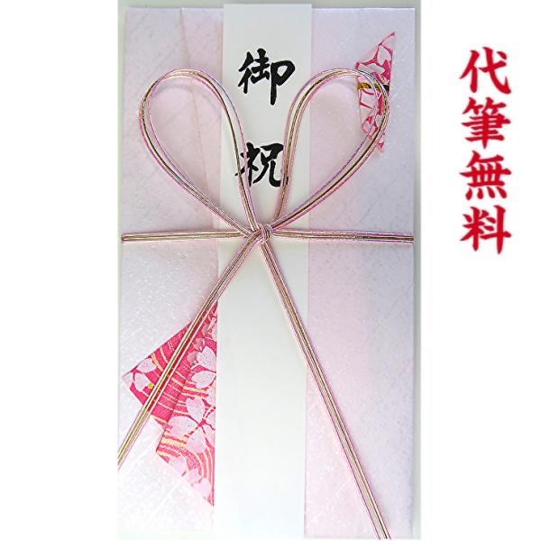 水引 3本 祝儀袋の人気商品 通販 価格比較 価格 Com