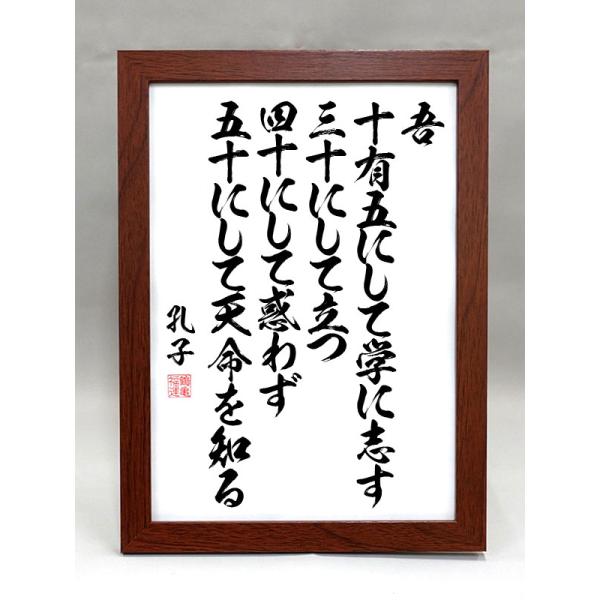 師匠の格言 Amazon.co.jp: 荀子の名言「人の性は悪、その善なるものは偽りなり