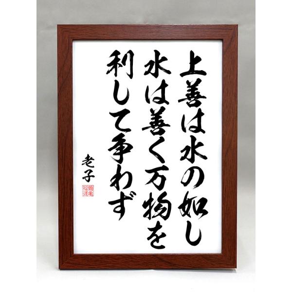 師匠の格言 yuinouyasan_a3846