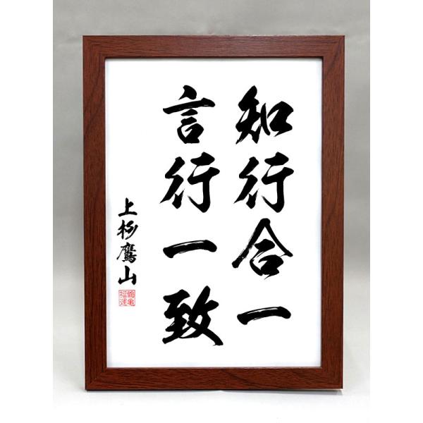師匠の格言 yuinouyasan_a3853