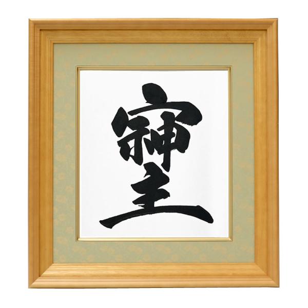 yuinouyasan_a4114