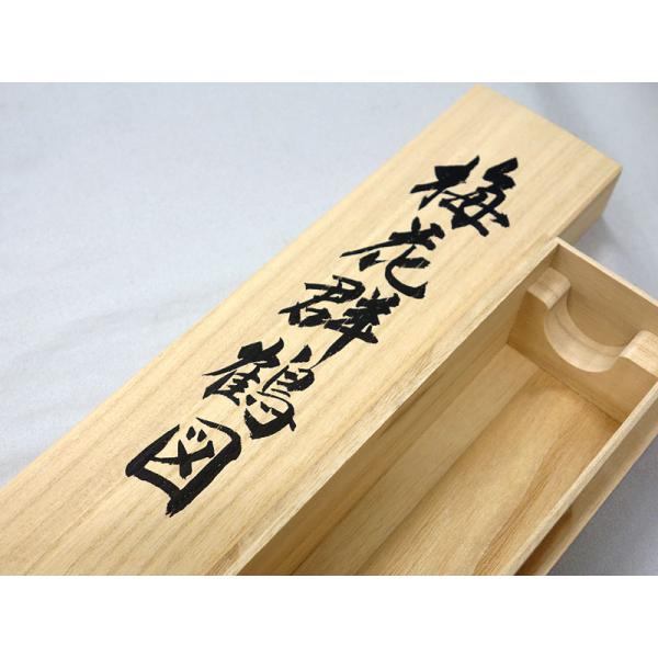 桐箱に筆耕筆書き致します。タイトル・作者名や贈答用に。★桐箱と同時購入限定★