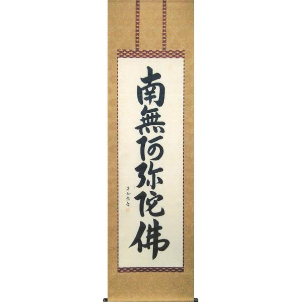 | (|) Z 얳ɕ R{F ڌܗ 54.5×c195cm b1004  @ @v {   ~ ǑP{ ~ ފ ފ 