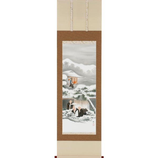 掛軸 (掛け軸) 石枕 井林硯山 尺五立 約横60×縦188cm b1101-2