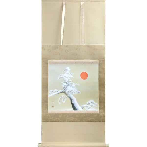 掛軸 掛け軸 旭日老松 中川幸彦 尺八横 約横73cm×縦144cm b1381 慶祝