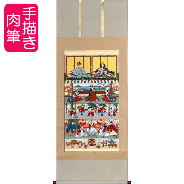 お雛様掛軸 (掛け軸) 小林翠月 お雛様 （尺八アンドン）約横71×縦174cm