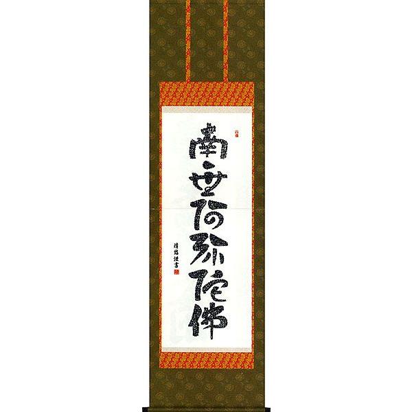 | (|) SoZ 얳ɕ gcI ڌܗ 54.5×c190cm b2801-14  @ @v {  ~ ǑP{ ~ ފ 
