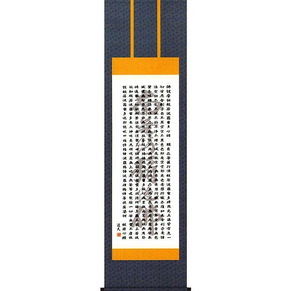 | (|) ʎSo() cv ڌܗ 54.5×c190cm b3001-14  @ @v {   ~ ǑP{ ~ ފ ފ 