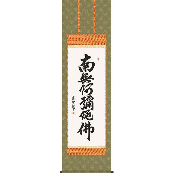 | (|) Z 얳ɕ g_ ڌܗ 54.5×c190cm b404-21  @ @v {   ~ ǑP{ ~ ފ 