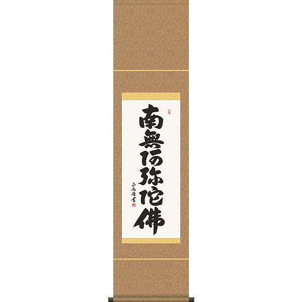 | (|) Z 얳ɕ c ڕ 35×c140cm b419-21  @ @v {   ~ ǑP{ ~ ފ ފ 