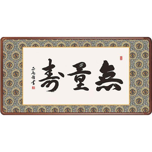 ʎ(z) c 93×c48cm b423-21  @ @v {   ~ ǑP{ ~ ފ ފ 
