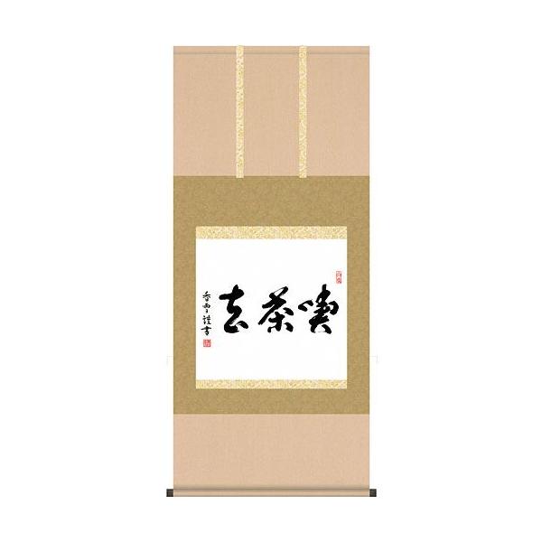 | (|) i ֓ ڌ܉ 54.5×c120cm | b8106    T n Tіn T@ q