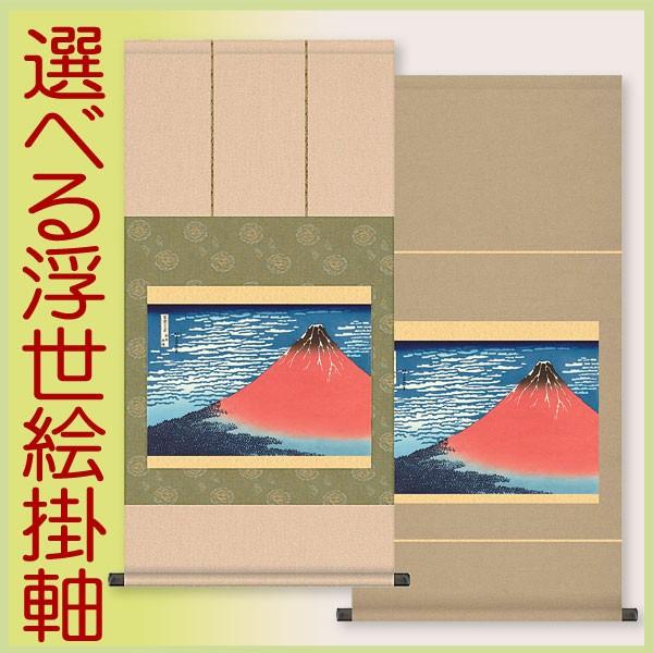 | (|) MixԎO\Zijk 44.5×c90cm b9201 ijq{\/Ȋە\j G  yY X ړ] JX J