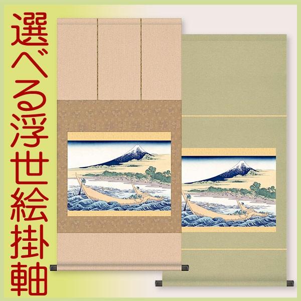 | (|) C]Kcq̉Y}ixԎO\Zijk 44.5×c90cm b9203 ijq{\/Ȋە\j G yY X JX J