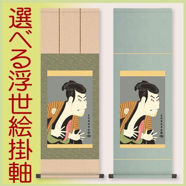 | (|) z]˕q F֎ʊy 31×c90cm b9207ijq{\/Ȋە\j G  yY  X JX J Vz 