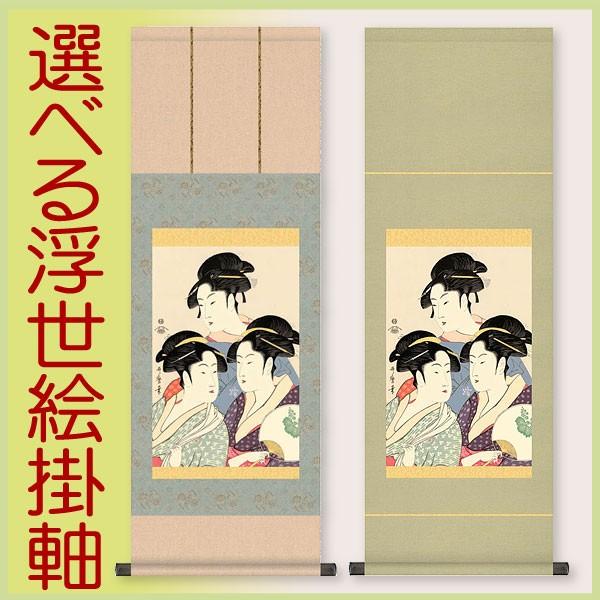 | (|) ̎Ol 쑽̖ 31×c90cm b9213ijq{\/Ȋە\j G yY  X ړ] JX J Vz 