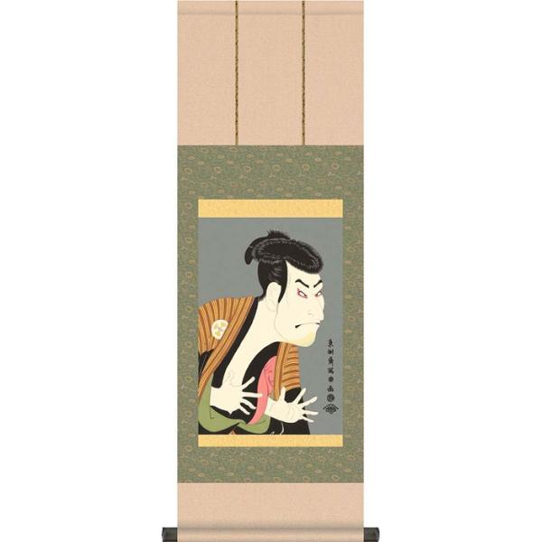 | (|) z]˕q F֎ʊy 25×c70cm b9307 ijq{\EpX^htj G yY X JX J Vz