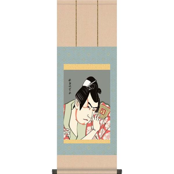 | (|) s씪S̖򉤊 ̕ꓰ 25×c70cm b9312 ijq{\EpX^htj G yY X JX J Vz