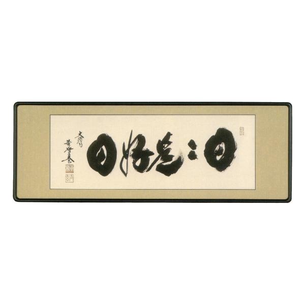 yuinouyasan_c0032