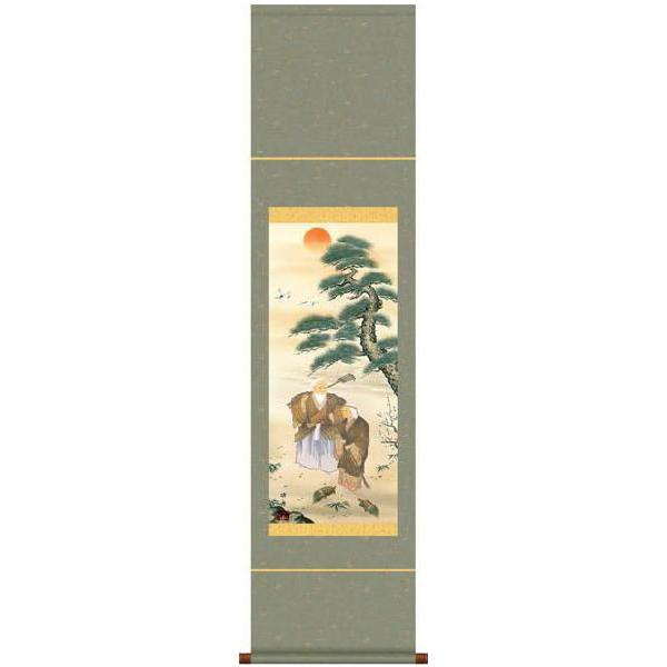 掛軸 (掛け軸) 高砂 瀬田功舟 尺幅（長） 約横35cm×縦140cm