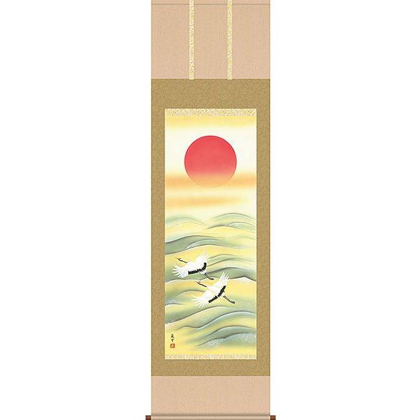 掛軸 (掛け軸) 旭日飛翔 濱田嵐雪 尺五立 約横54.5cm×縦190cm