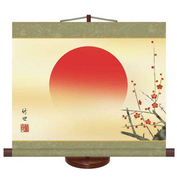 | (|)  c| 44.5cm×c39cmipX^htjd3718 cj c N j   VN }t ̏o