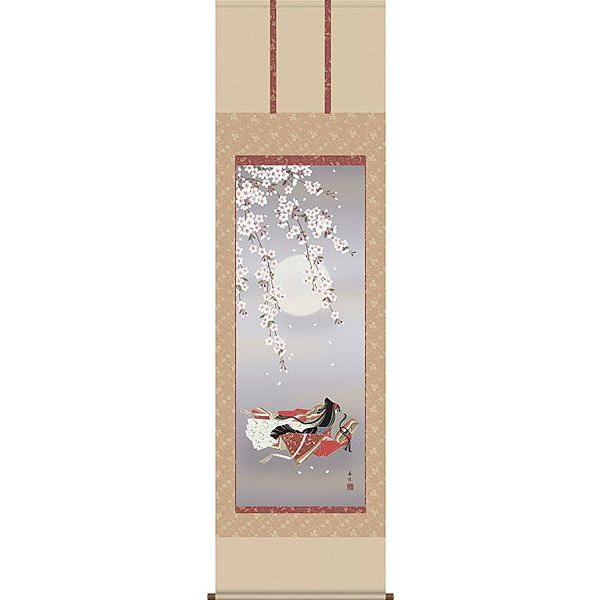 真作/晃峰/御雛図/雛祭り/桃の節句/布袋屋掛軸HJ-135 真作/晃峰/御雛図/雛祭り/桃の節句/布袋屋掛軸HJ-135 - メルカリ