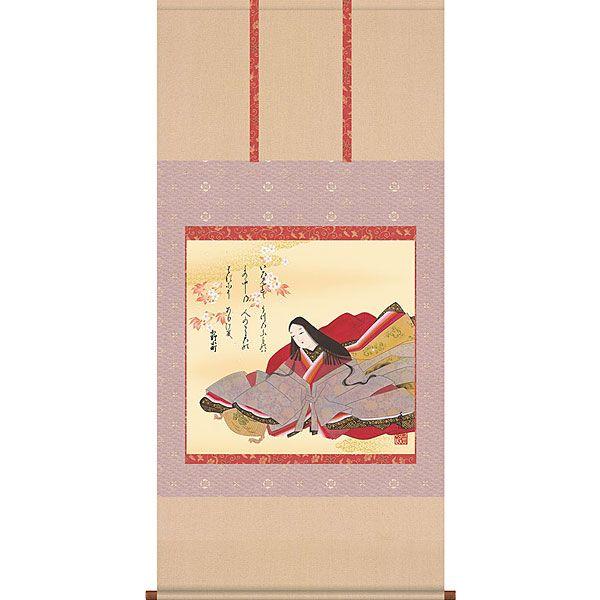 l| (|) x 쏬 iڔj65×c135cm d4209 l Ђȗl ЂȍՂ Ղ ̐ߋ Ђȏ ЂȐl` l` ߋ