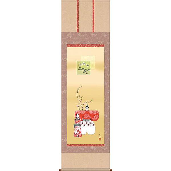 お雛様掛軸 (掛け軸) 遠山翠洋 立雛 （尺五立）約横54.5×縦190cm d4213