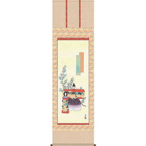お雛様掛軸 (掛け軸) 野川秀華 立雛 （尺五立）約横54.5×縦190cm d4304