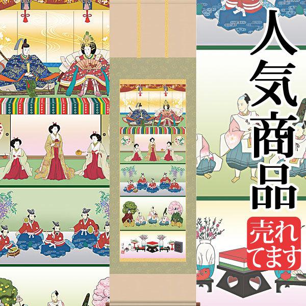 l| (|) m ܒi萗 iڌܗj54.5×c190cm d4401 l Ђȗl ЂȍՂ Ղ ̐ߋ Ђȏ ЂȐl` l`