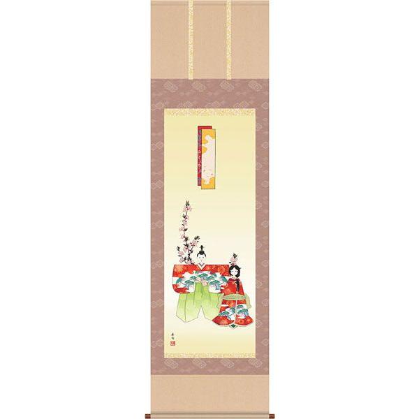 お雛様掛軸 (掛け軸) 伊藤香旬 立雛 (尺五立)約横54.5×縦190cm お雛様掛軸 (掛け軸) 伊藤香旬 立雛 (尺五立)約横54.5×縦190cm