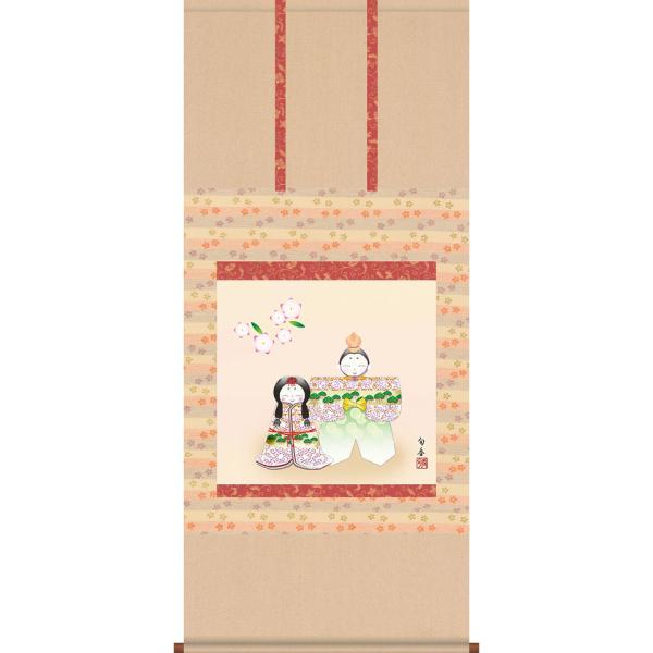 お雛様掛軸 (掛け軸) 伊藤香旬 人形雛 （尺五横）約横54.5×縦120cm