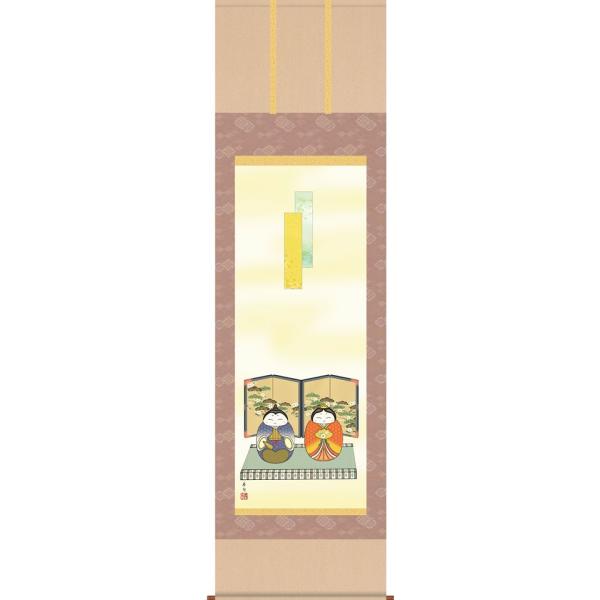 お雛様掛軸 (掛け軸) 伊藤香旬 吉祥雛 （尺五立）約横54.5×縦190cm