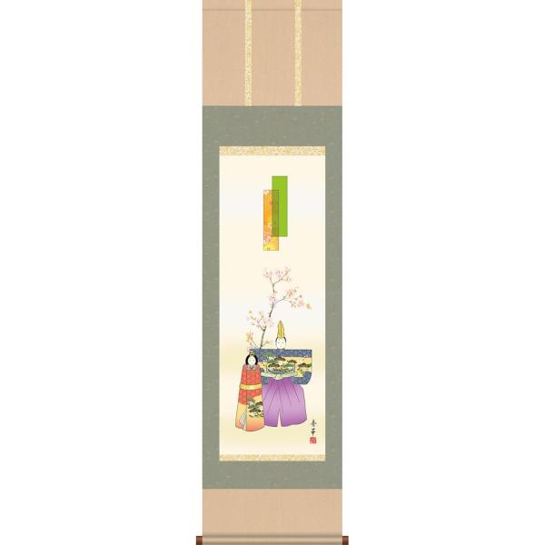 l| (|) G  iڎOj44.5×c164cm d4517 l Ђȗl ЂȍՂ Ղ ̐ߋ Ђȏ ЂȐl` l` ߋ