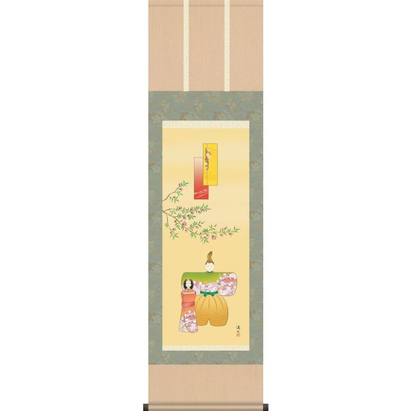 お雛様掛軸 (掛け軸) 伊藤渓山 立雛 （尺三立）約横44.5×縦164cm