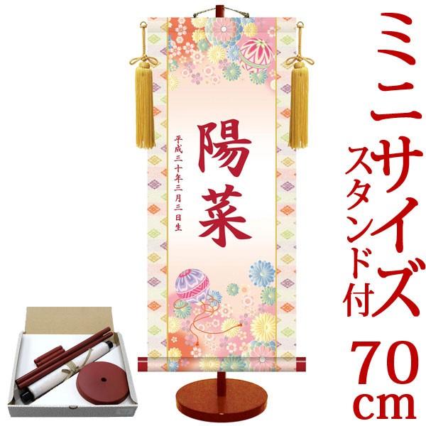 l| (|) ߋ薼|EO FTEf 31cm×c70cm TCY(70)pX^htd4739  l Ղ ̐ߋ ߋ